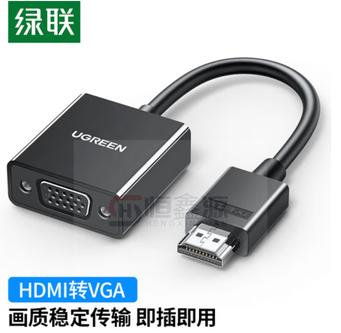 HDMI转VGA线转接线