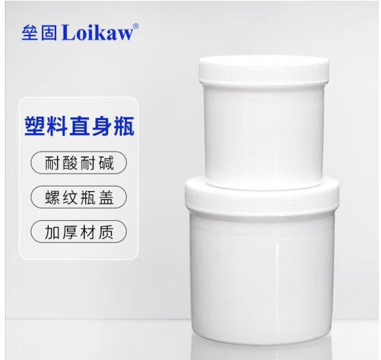 塑料广口直身瓶涂料油墨罐大口塑料瓶 白色500ml
