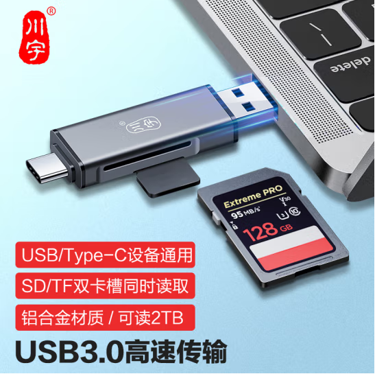 川宇 C350 USB-C3.0高速多功能合一手机读卡器Type-c接口安卓OTG支持SD单反相机TF行车记录仪手机存储内存卡zhygh_201100531