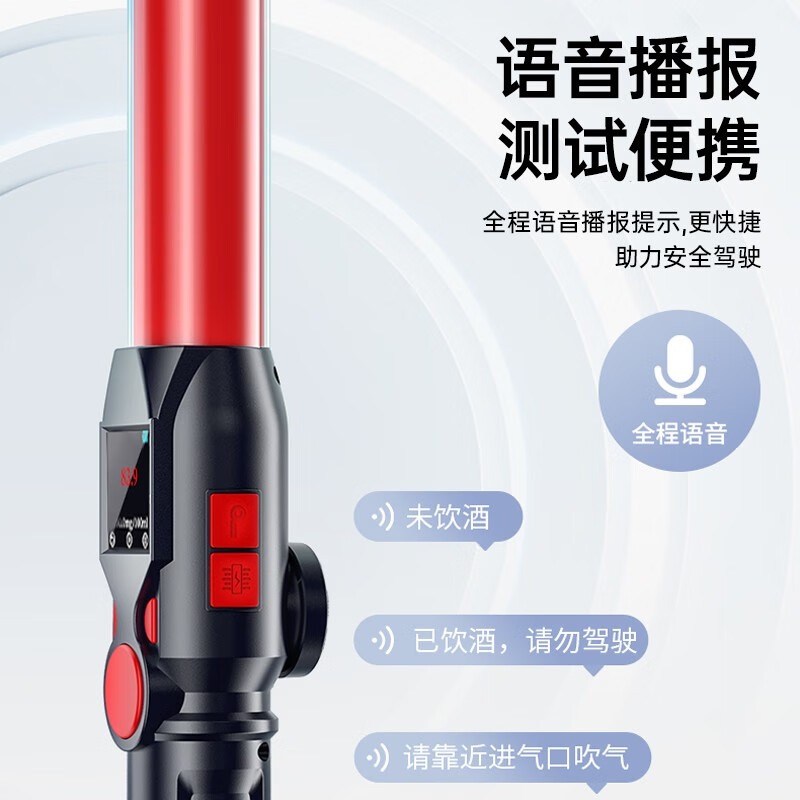 猎豹 智汇   灵狐1号智能语音  酒精测试仪  测绘专用仪器