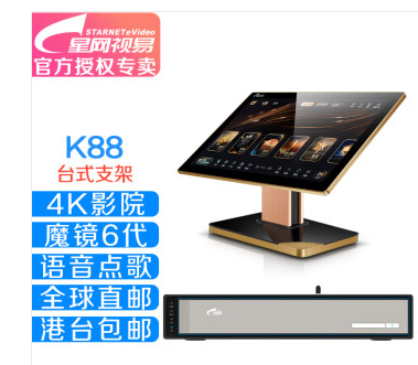 视易K88专业别墅家庭KTV点歌机新款高端发烧智能AI语音4K高清影院娱乐家庭卡拉OK点唱系统触摸屏一体机 K88主机+21.5寸+台式支架 16T硬盘_约存10万超清库